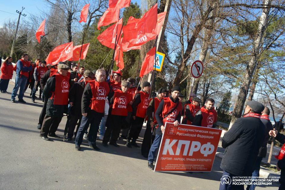 В Махачкале состоялся митинг-концерт, посвященный второй годовщине воссоединения Крыма с Россией