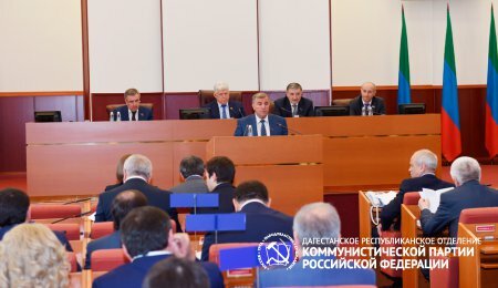 Заседание 62 сессии Народного Собрания Республики Дагестан