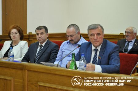 Cостоялся I-этап XIV отчетной Конференции Дагестанского регионального отделения КПРФ