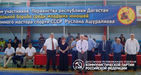 Первенство Дагестана по вольной борьбе памяти Руслана Ашуралиева состоялось в Избербаше