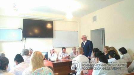В многопрофильной больнице г.Махачкалы состоялась встреча с Хархачаевым Алиасхабом Магомедовичем