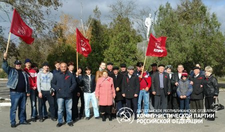 Коммунисты Кизляра отметили 99-ю годовщину Великой Октябрьской революции
